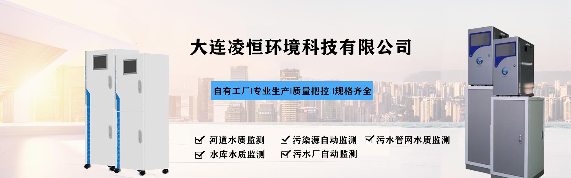 IM体育直播-在线检测仪厂家