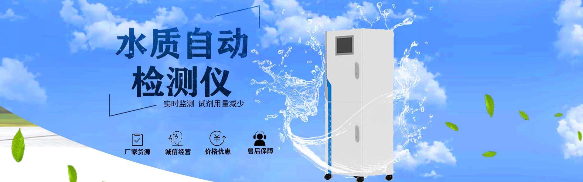 Im体育app官方下载入口-全自动在线检测仪