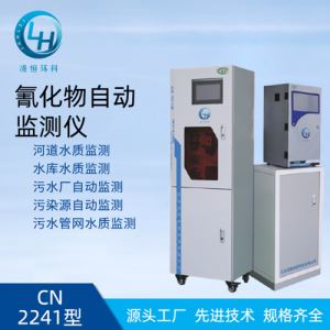 全自动快速检测仪一次可查41种病原体