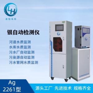 全自动农药残留测试仪加强对农药监管